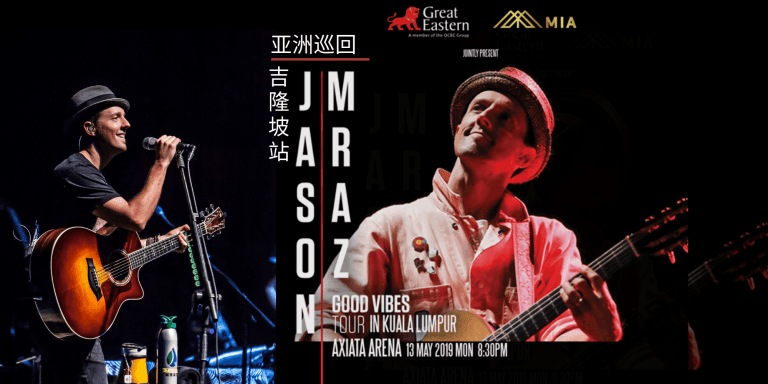 一首 “Im’Yours” 风靡全球的Jason Mraz 亚洲巡回个人演唱会即将来到大马站！