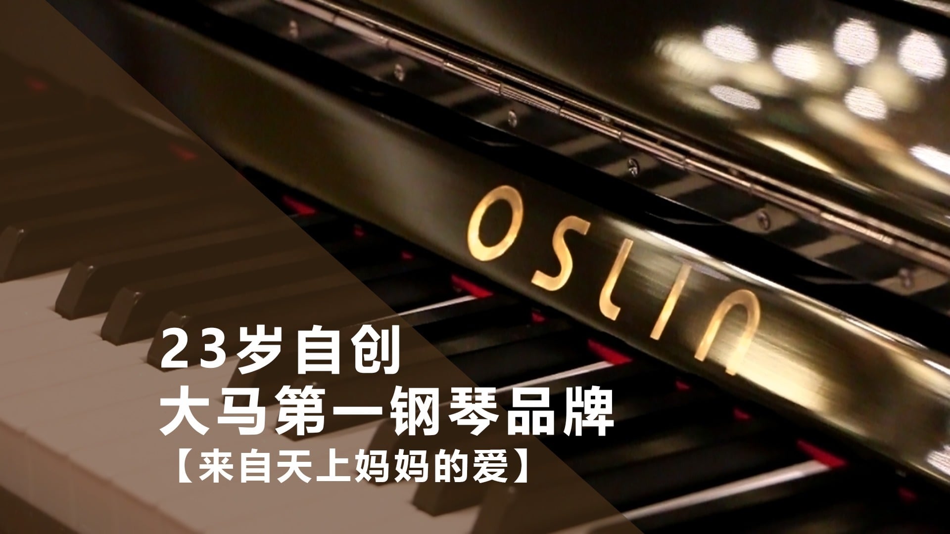 oslin_piano_title
