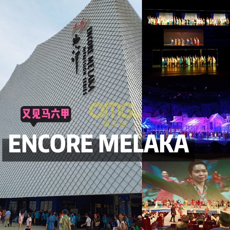 全马首个拥有360度旋转观众席的《又见马六甲-Encore Melaka》剧场，带出超震憾的演出体验，绝对让你留下深刻的印象~