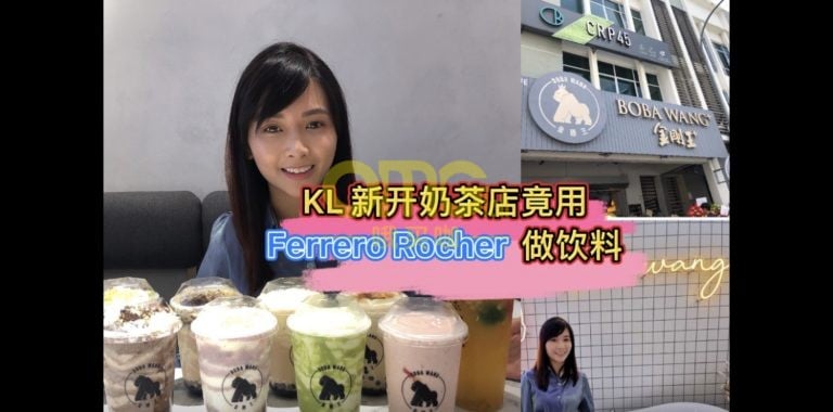 马来西亚饮料店引用 Forrero Rocher搭配珍珠奶茶！！！Boba Wang 黑金刚