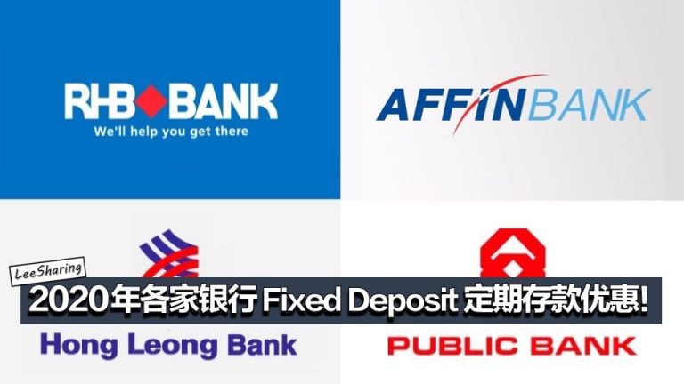 2020年2月各家银行Fixed Deposit 定期存款优惠！利息高达3.98%p.a！