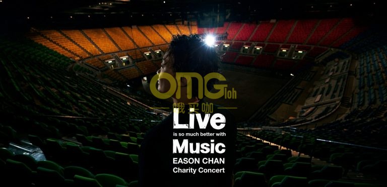 TVBS-ASIA 《 Live Is So Much Better with Music Eason Chan Charity Concert》