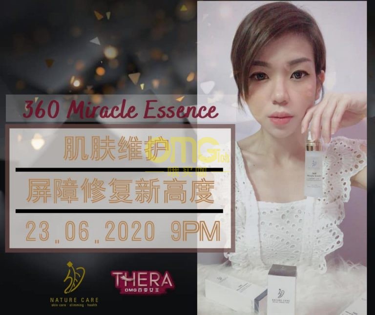 最后冲刺 拿什么拯救 “问题肌” – OMG 百变女王 Thera