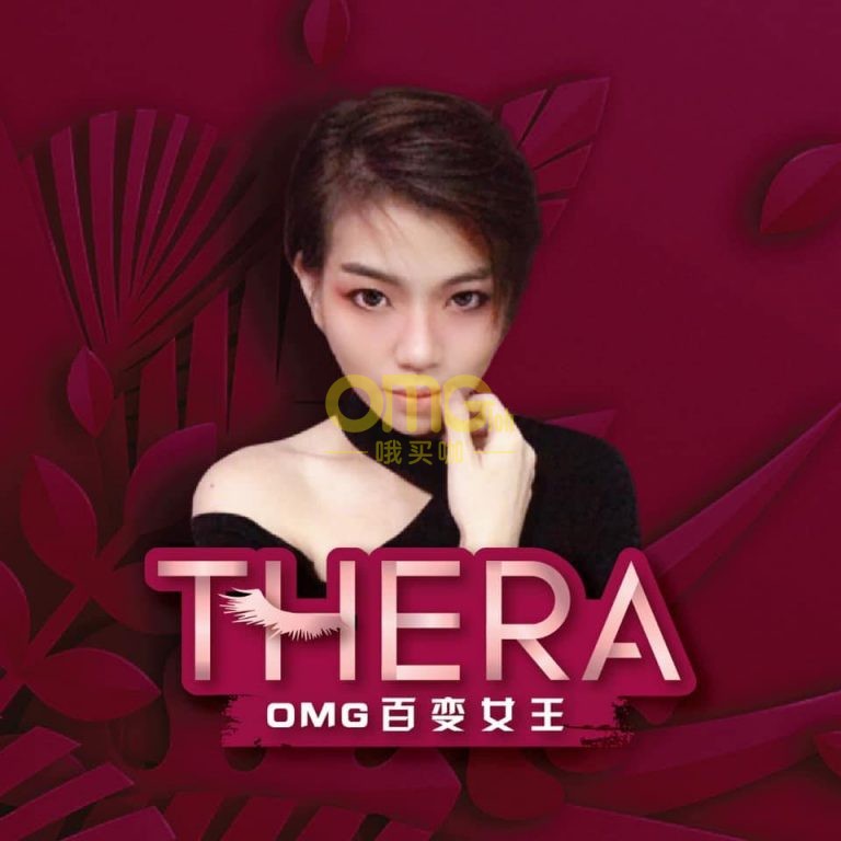 VT x BTS EXCLUSIVES COSMETICS – OMG 百变女王 Thera