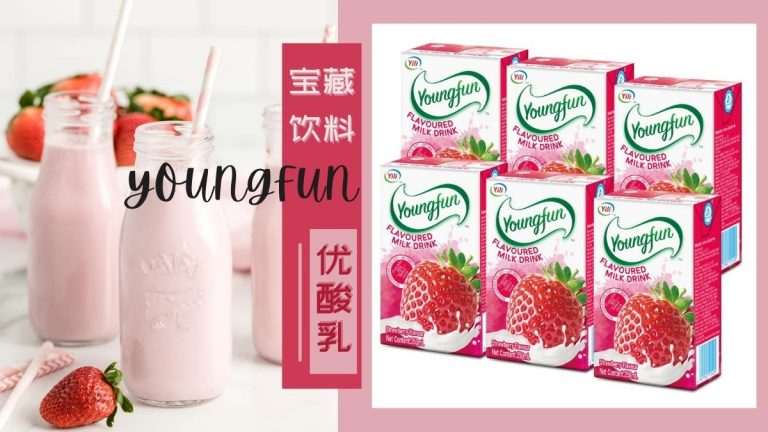 宝藏饮料推荐 |  同【安慕希酸奶】集团旗下推出的 【草莓口味优酸乳】你又喝过吗？