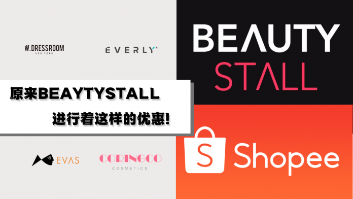 BEAUTYSTALL
