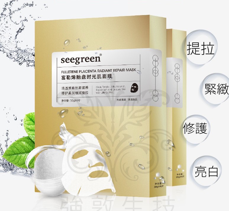 Seegreen Fullerene Placenta Radiant Repair Mask Silk Protein 1 at omgloh.com